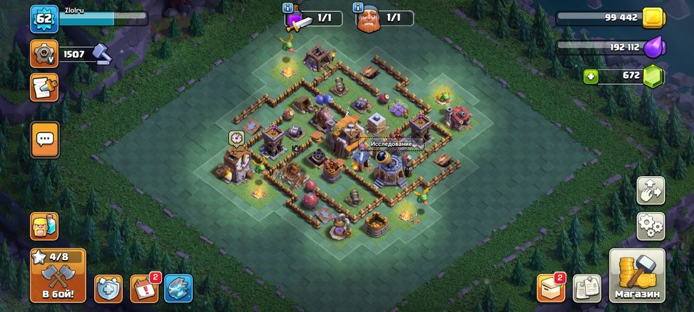 Аккаунт Клаш оф кленс