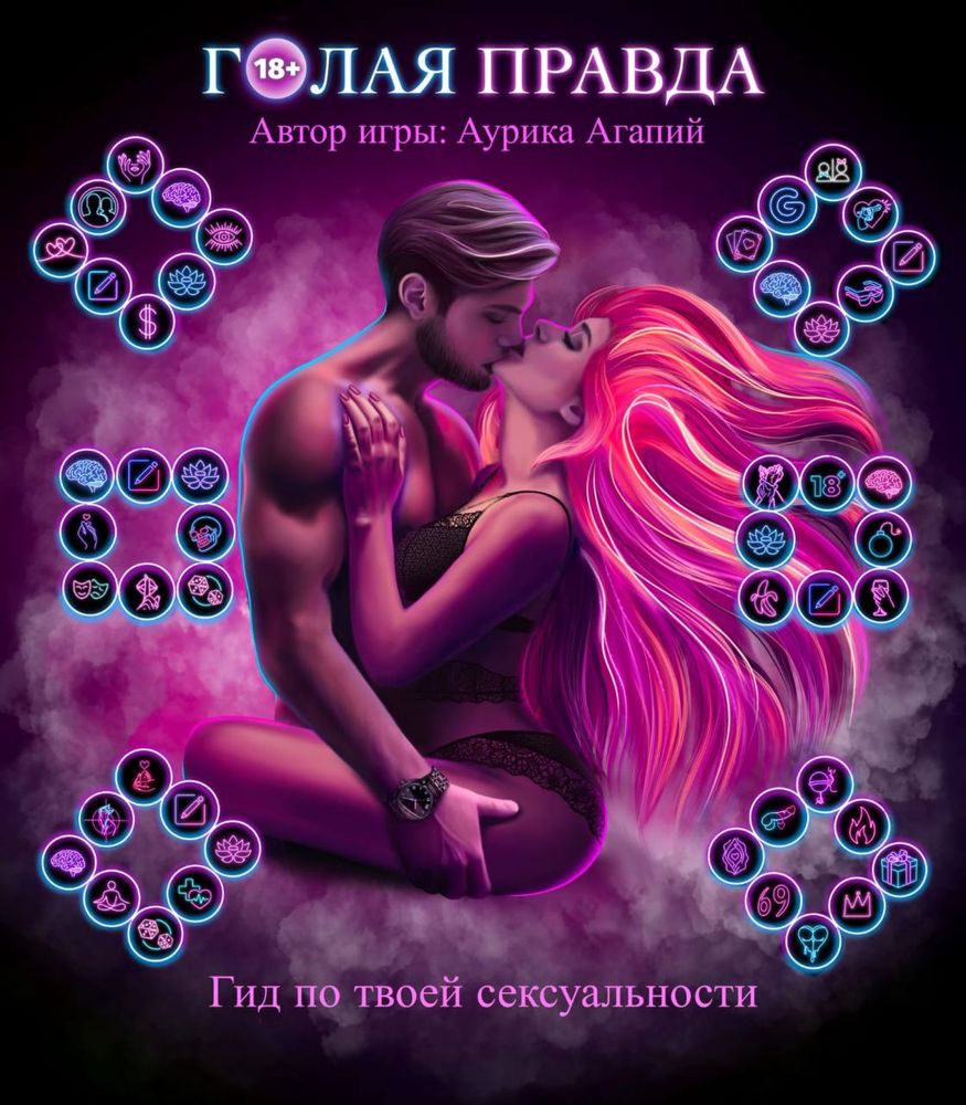 Трансформационные игры