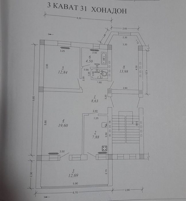 Продается квартира в центре города Ферганы