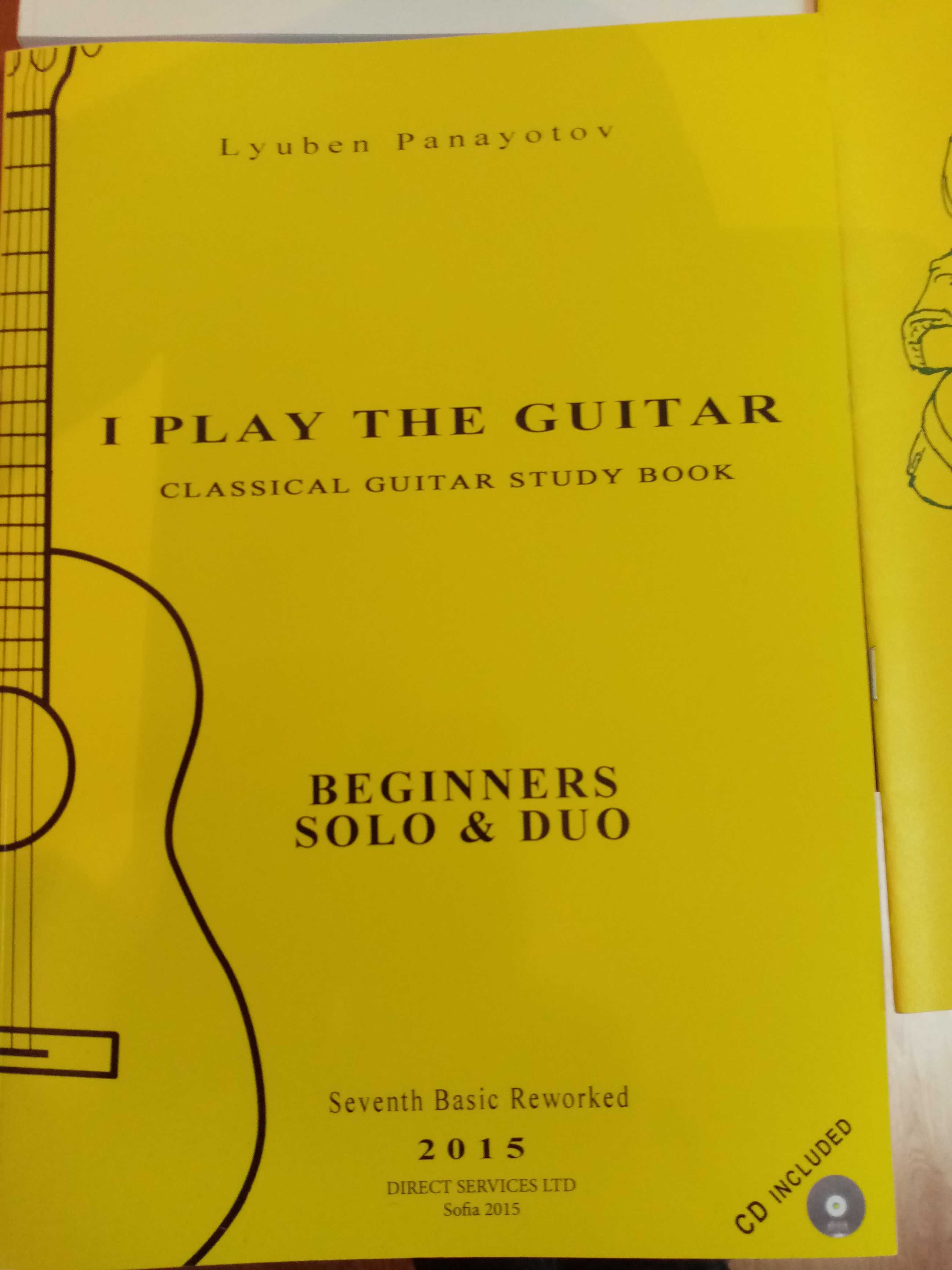 Комплект Школи за класическа китара с 3 бр. CD, нови