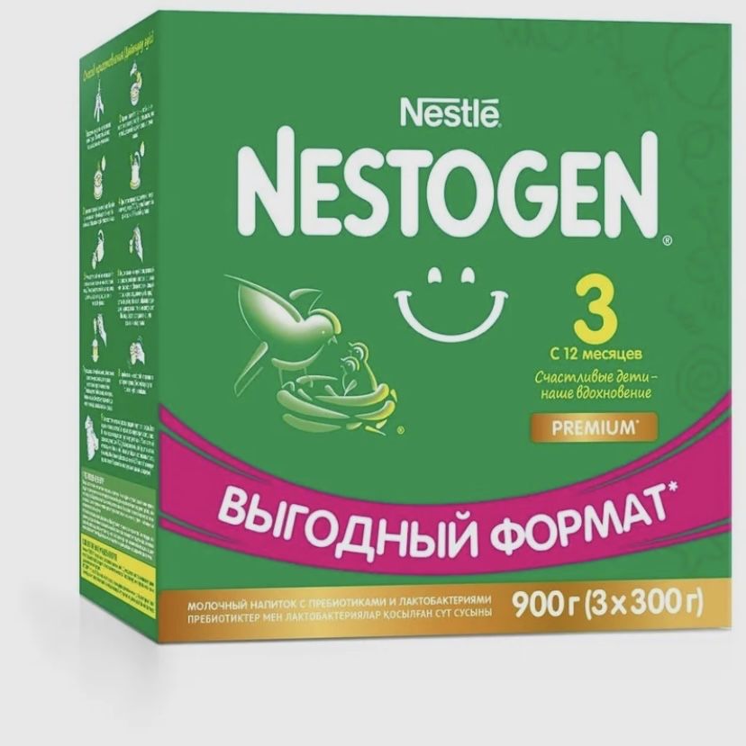 Nestogen 3 молочная смесь