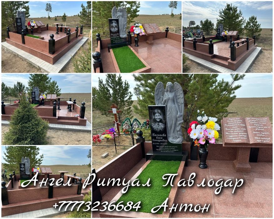 Комплексы из Гранита ! Ангел Ритуал! ПАМЯТНИКИ цены от производителя!