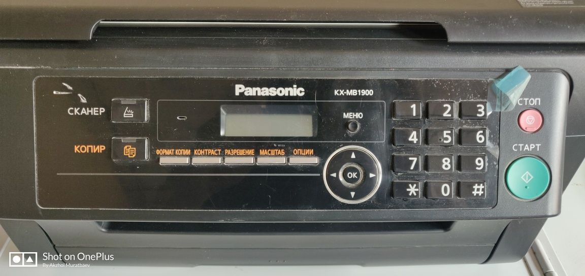 Принтер Panasonic