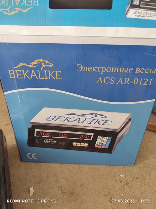 Электронные весы продам