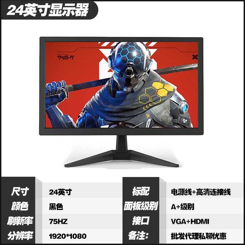 Монитор Bellgo 24' 75Ghz новый VGA+ HDMI Доставка