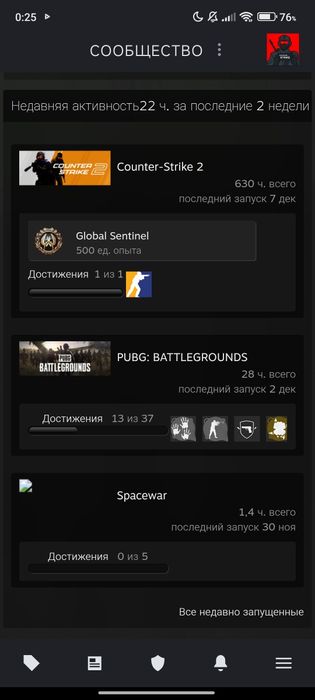 Steam account CS2, КС2 ПРАЙМ СТАТУС,