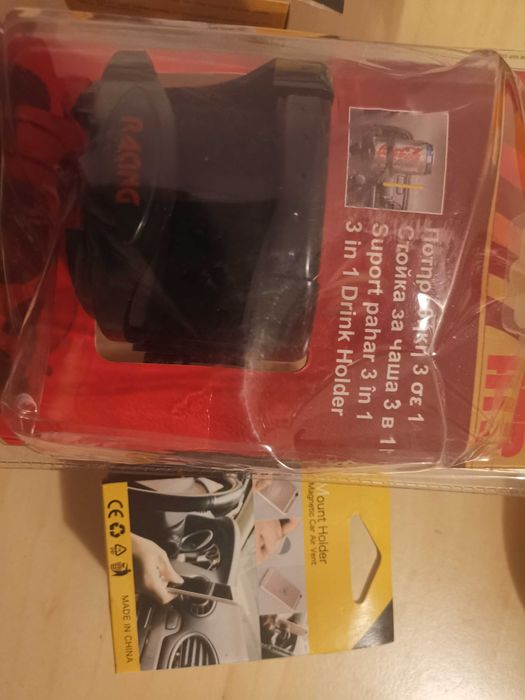 Suport pahar și suport telefon