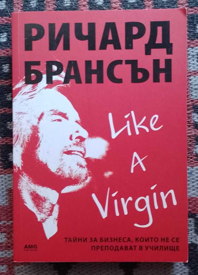 Продавам книги - четени са само веднъж