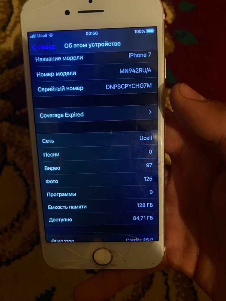 Iphone 7  128tali