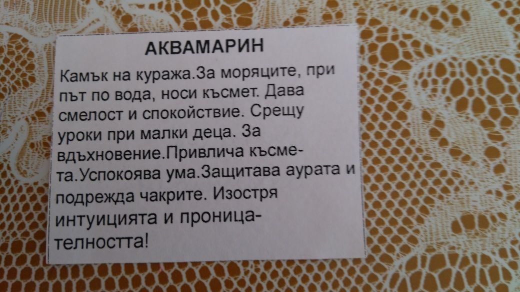 Продавам чисто нови гривна и обеци в комплект. Нови!