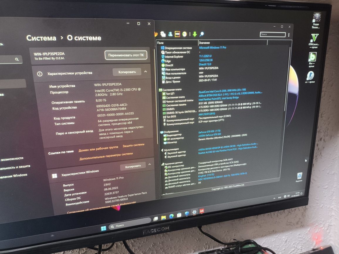 Asrock B75+i5 2300+8Gb+GTX650