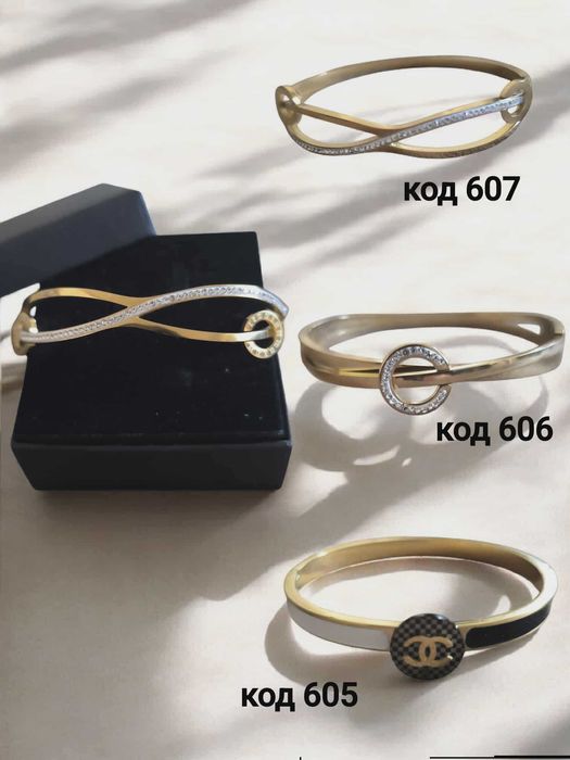 Елегантни КОЛИЕТА и Гривни