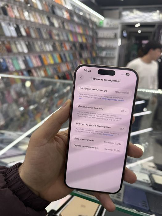 iphone 16 pro Max 256GB %90.