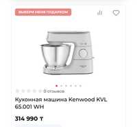 Продам кухонный комбайн