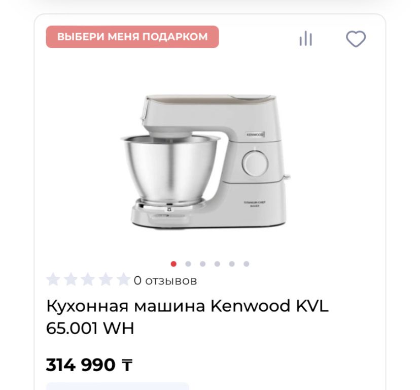 Продам кухонный комбайн