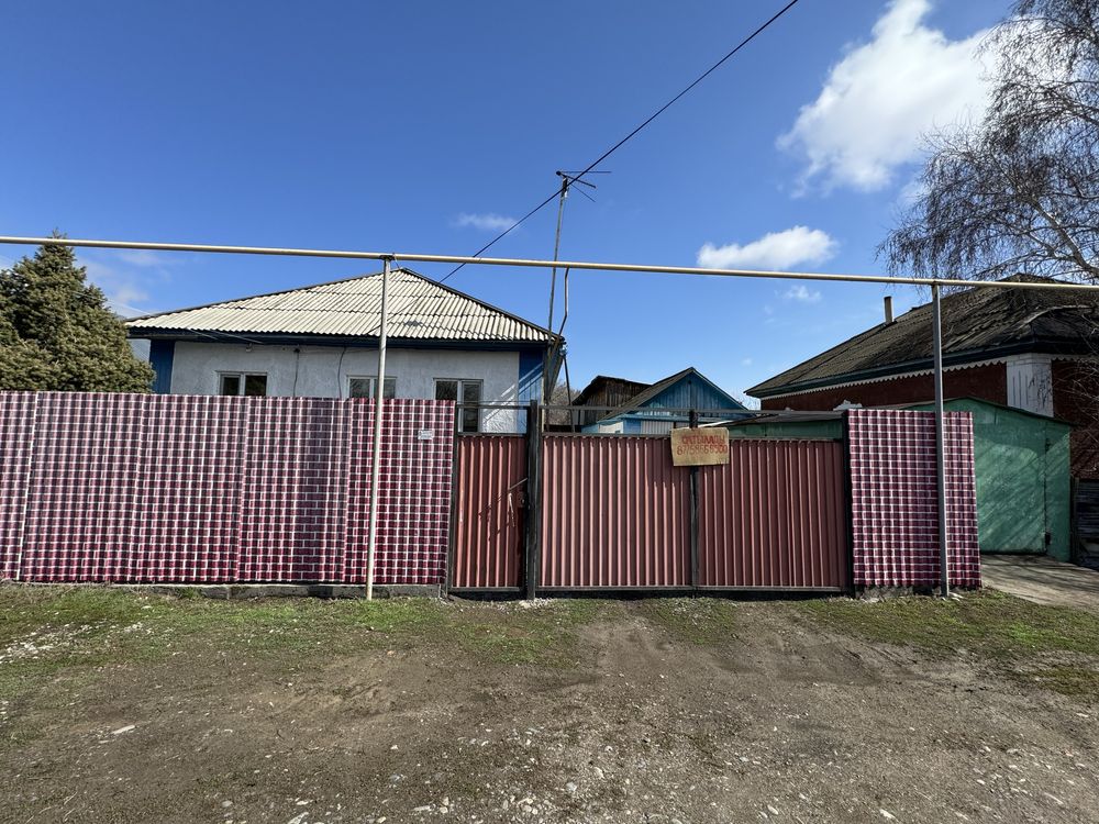 Продам дом 13 млн