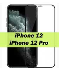 Продам ЗАЩИТНОЕ СТЕКЛО На Айфон 12 Iphone 12