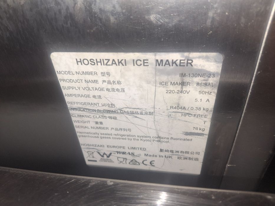 Ледогенератор професионален HOSHIZAKI