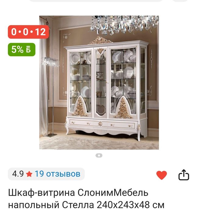 Сатылады жағдайы жаксы