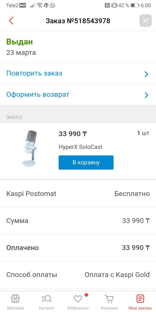 Мышка Logitech G Pro Superlight 2