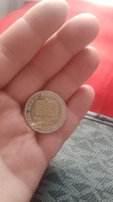 Продам убилейную 200 тенге