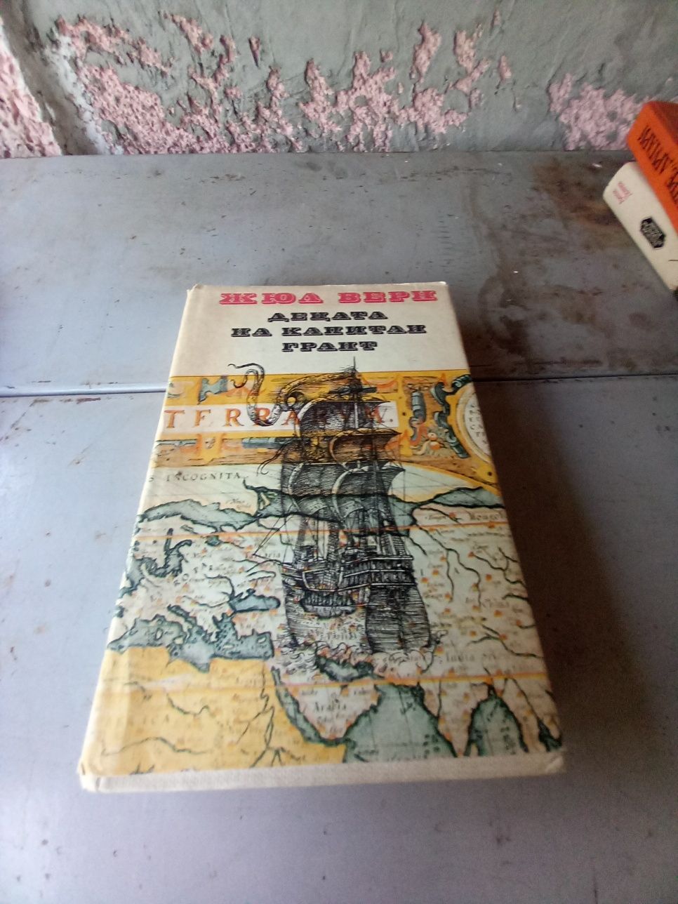Продавам интересни книги