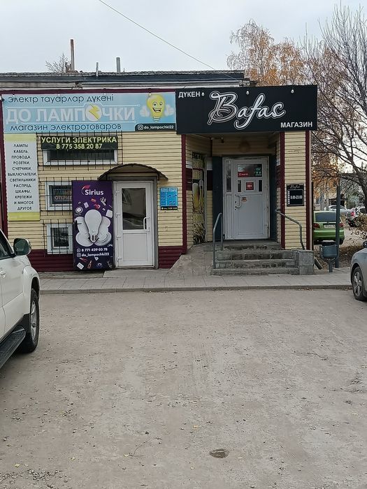 Сдам в аренду здание магазина под бизнес