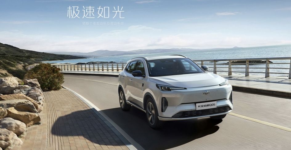 Срочно сотилади Changan Nevo q05