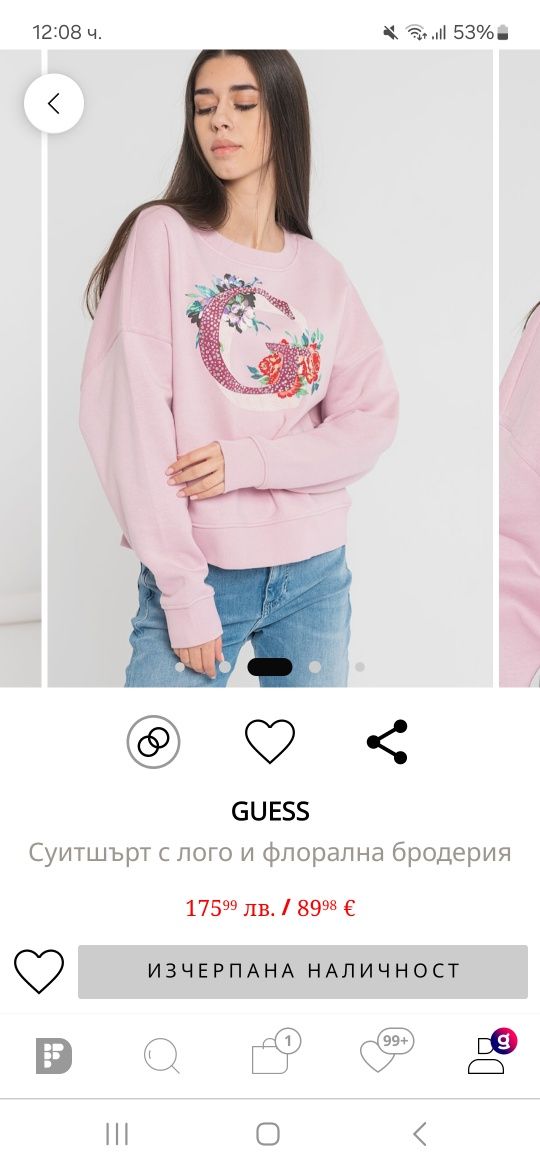 Дамски суичър Guess с бродерия