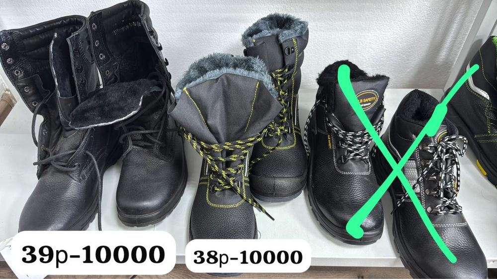 Спецобувь штучно натуральная кожа зимняя летняя