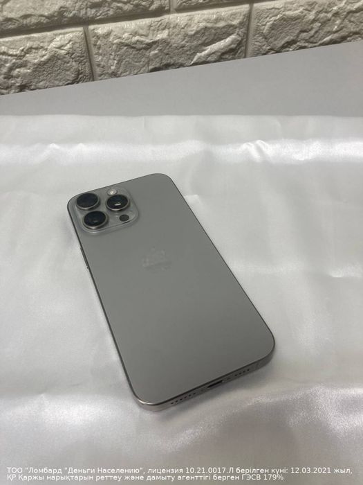 Apple Iphone 15 Pro Max, 512 gb