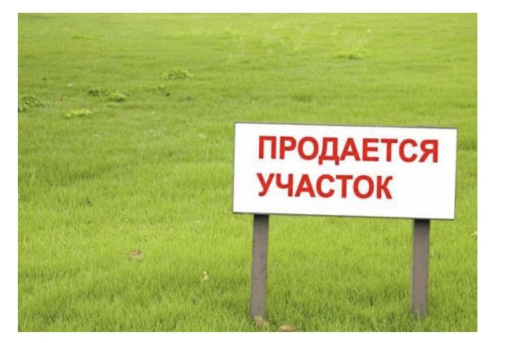 Срочно продам два земельных участка