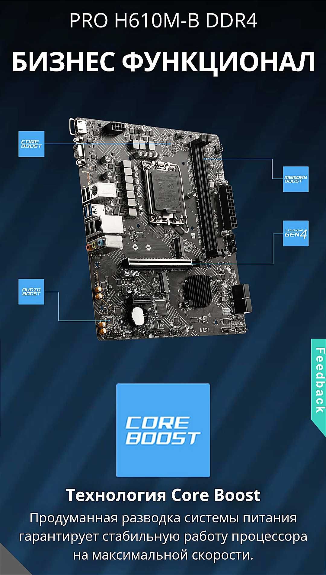 НеДоРоГо Core i5-13400f / 32Gb_DDR4 / 1024Gb_NVME / RTX5050(=RTX4060)