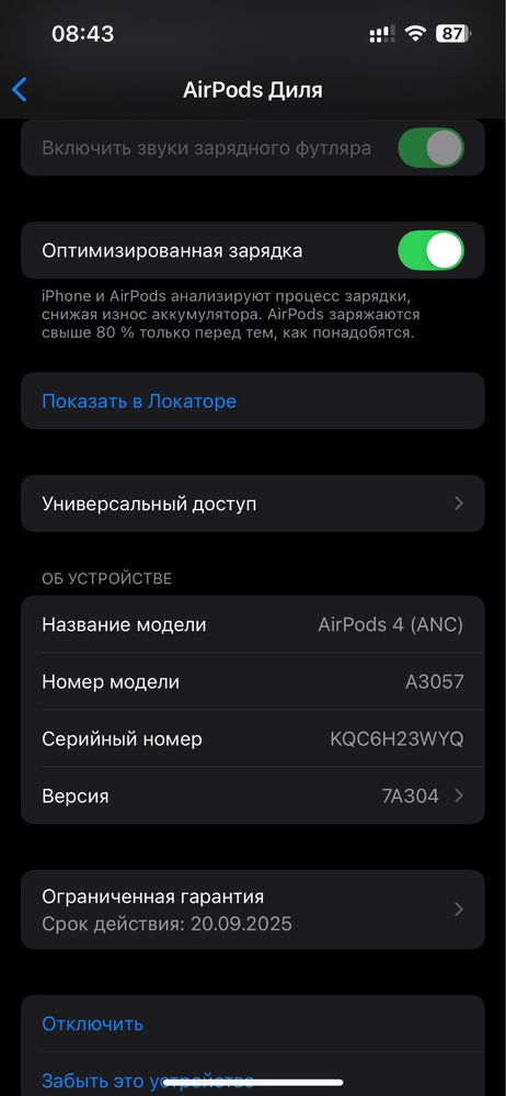 AirPods Айир подс 4