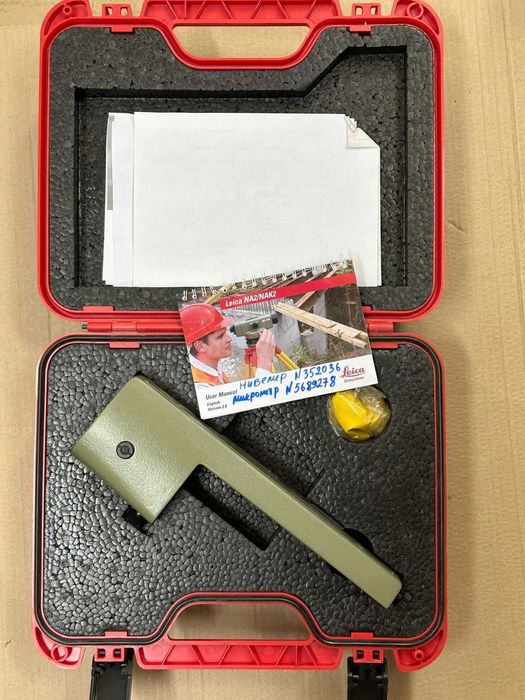 Оптический нивелир и рейка