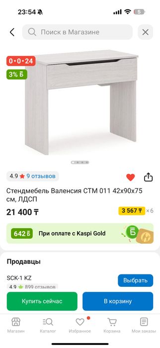 Продаю туалетный столик