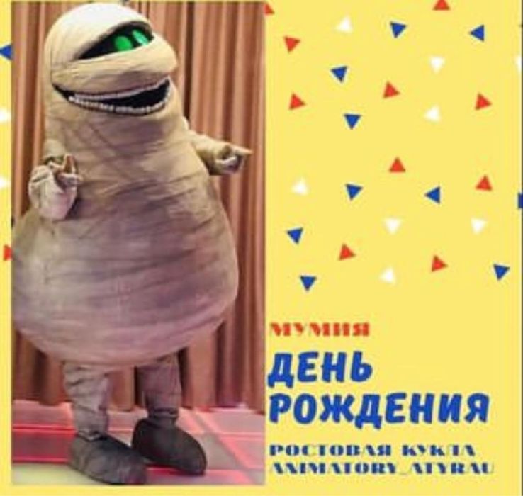 анимационные костюмы в прокат и на продажу