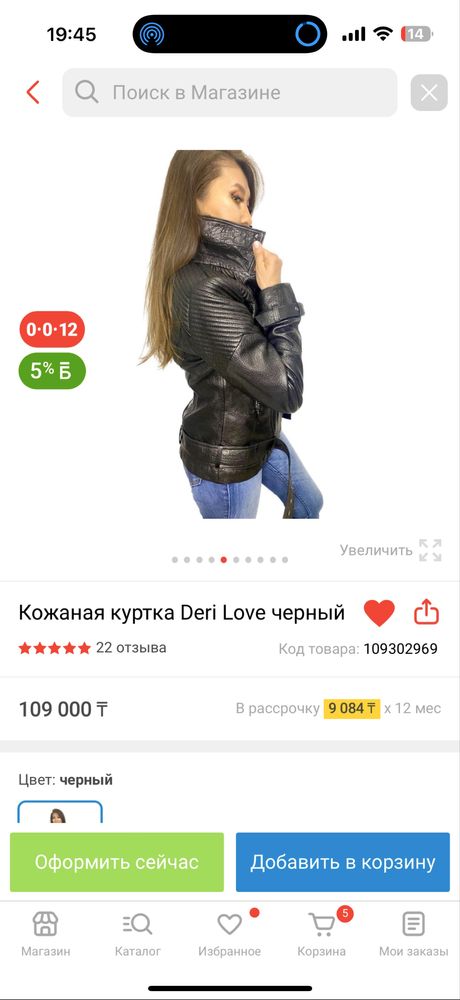 Продаю женскую кожаную куртку