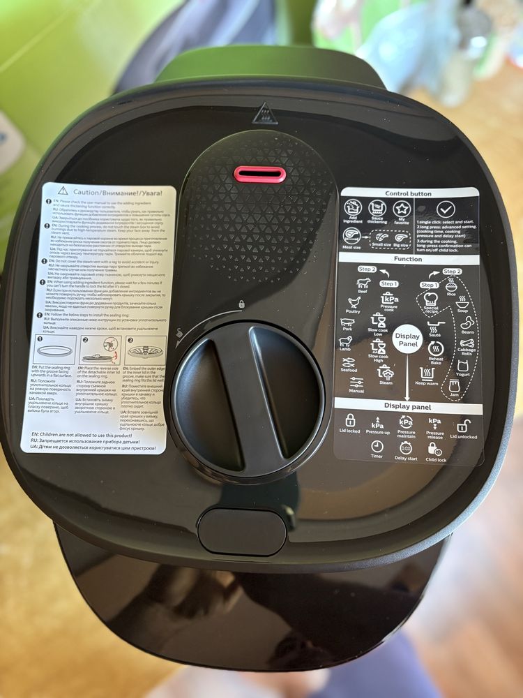 Мултикулър Philips HD2151