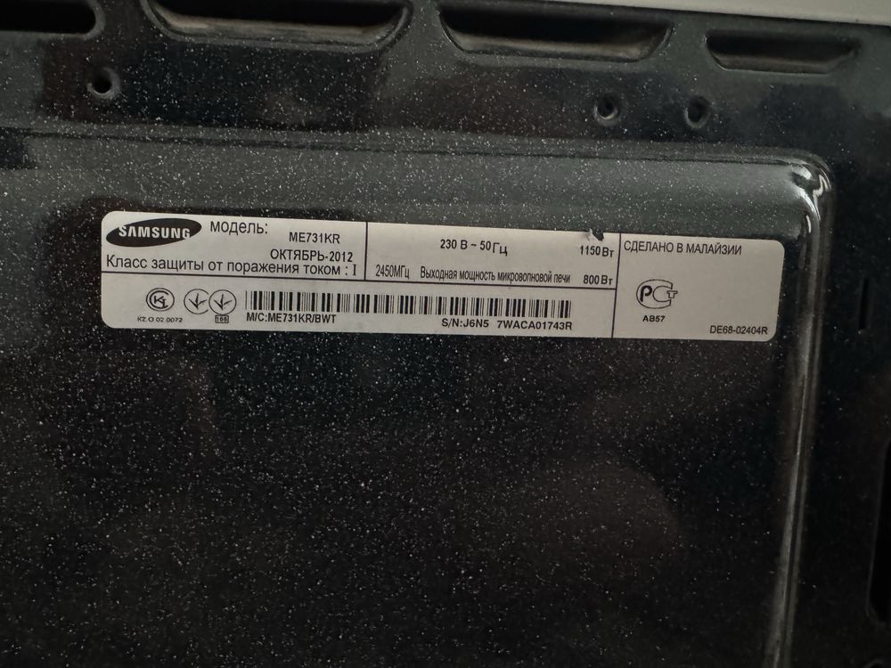 Микроволновка SAMSUNG