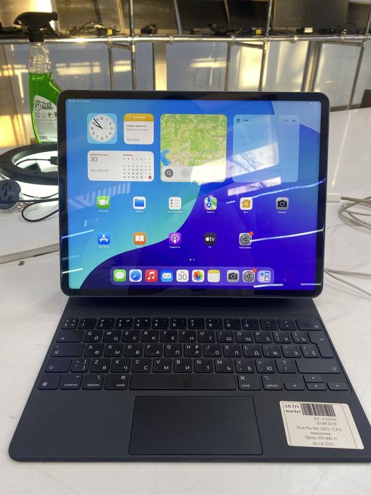 ipad pro m2 2022года