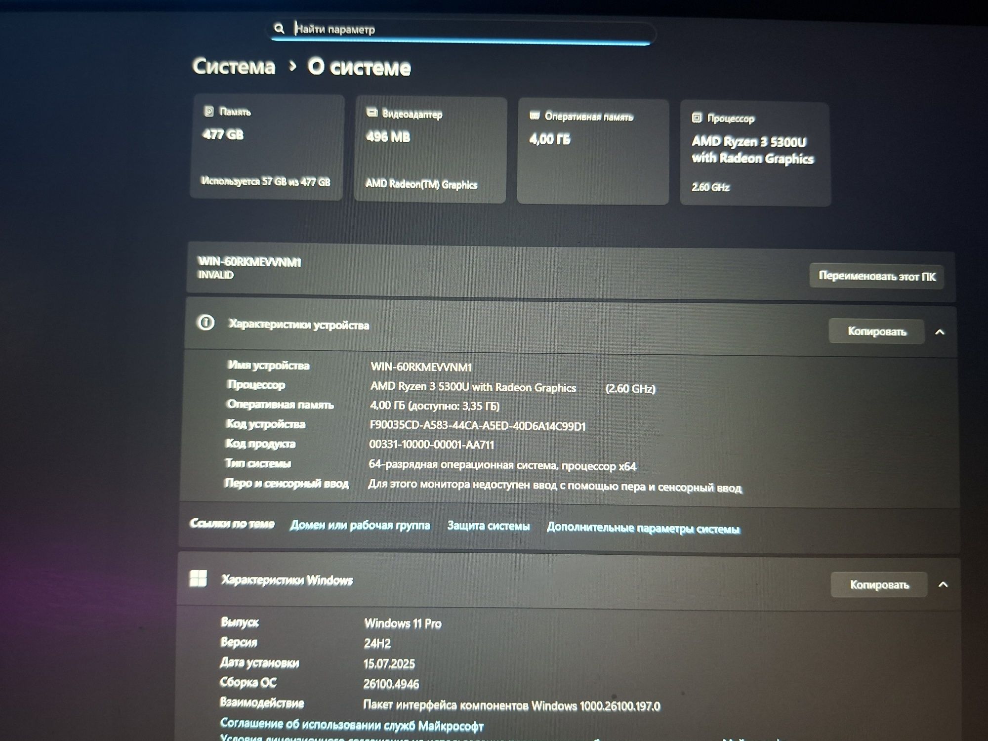 lenovo ideapad 3