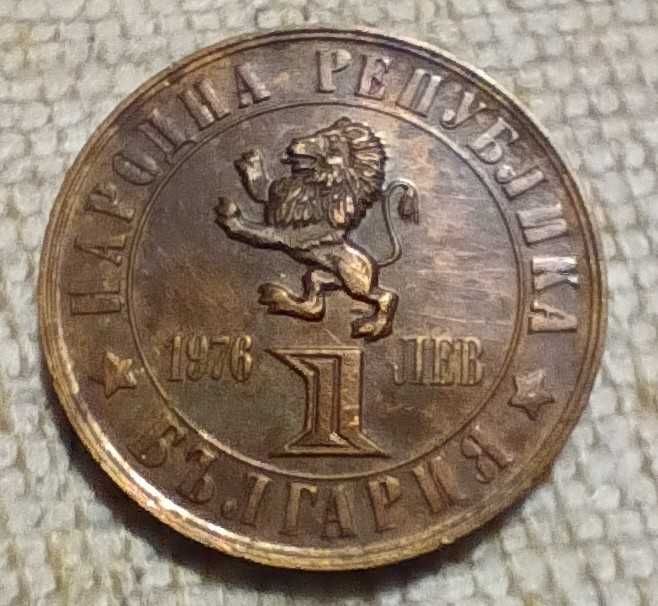 Сребърна монета 1882 г + юбилейна монета 100 години Априлско въстание