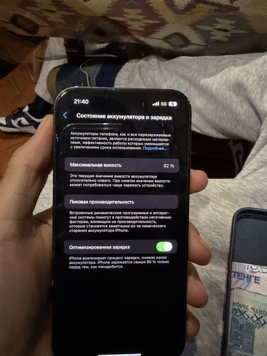 продам айфон 13