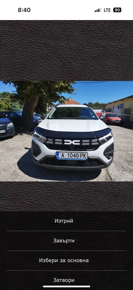 Дачия Джогер Газ Dacia Jogger LPG 6+1