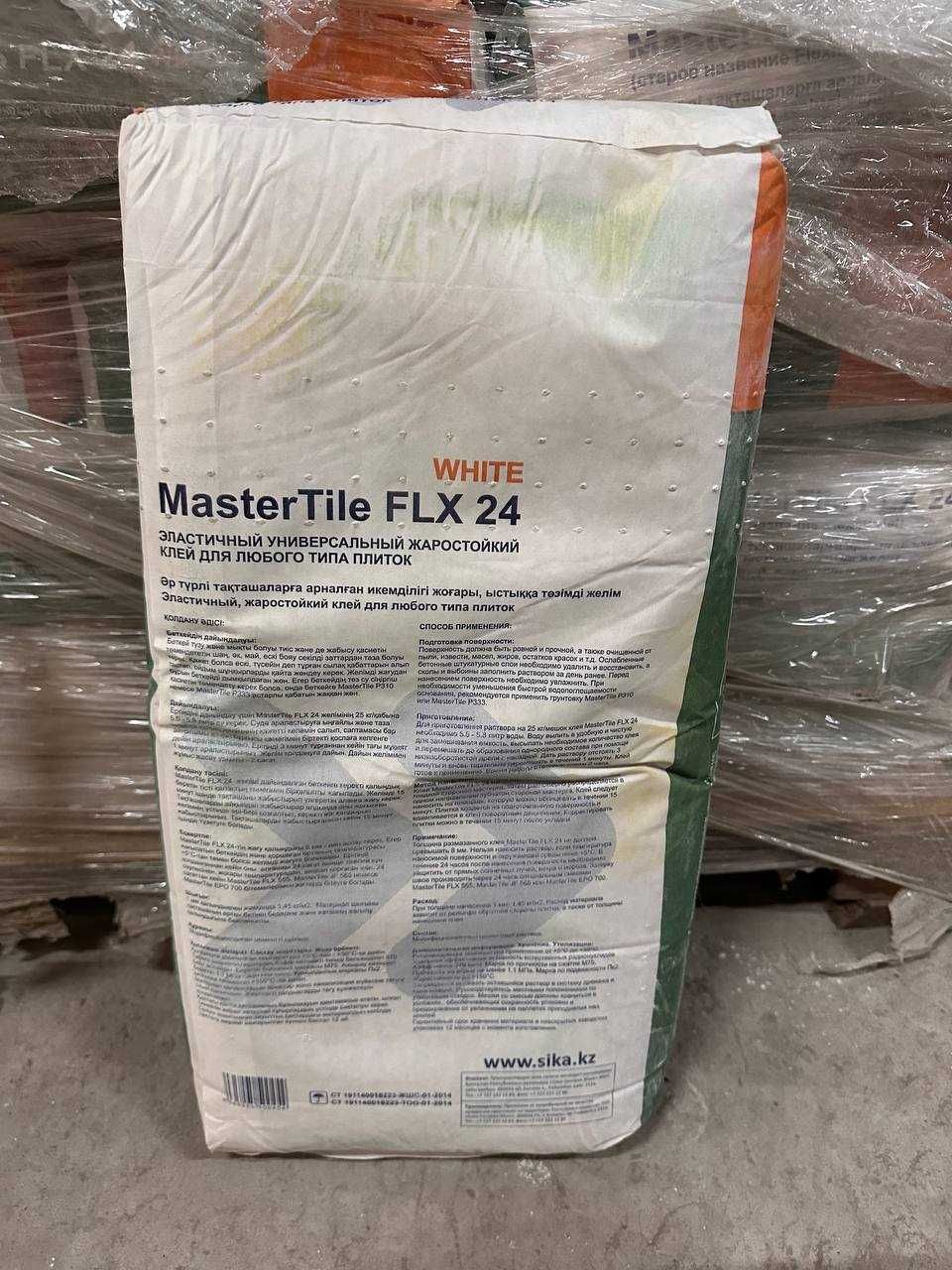 SikaCeram FLX 24 (Mastertile FLX 24)
