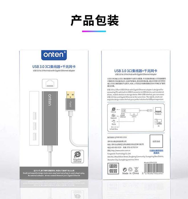 USB Адаптер для интернет порта с 3-портовым хабом Onten