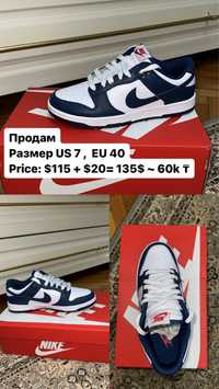 Nike Dunk original blue US 7 , EU 40