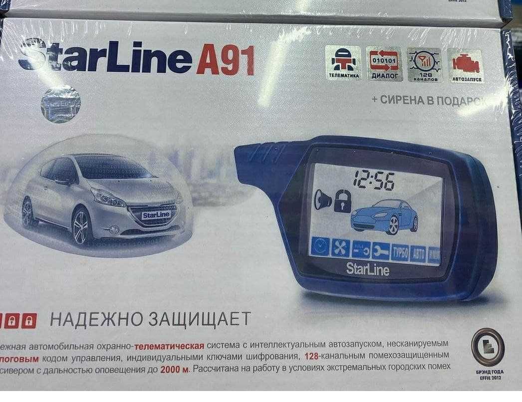 Сигнализация с автозаводом старлайн StarLine Б9B9 A91 Алматы