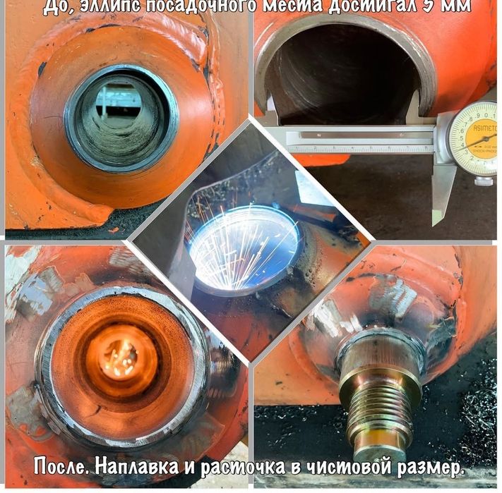 Ремонт и восстановление проушин на спецтехники, ковшей, рукоятии итд